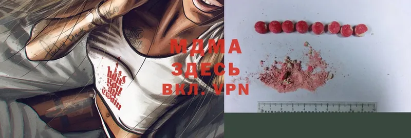 MDMA VHQ Александровск-Сахалинский